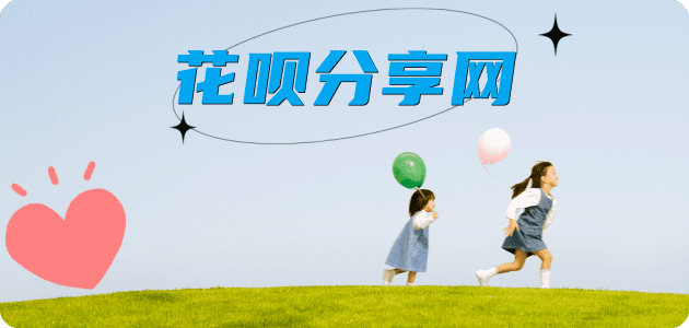 石家庄信用卡怎么套,蚂蚁信用卡怎么提现出来?信用卡提现靠谱商家-信用卡网
